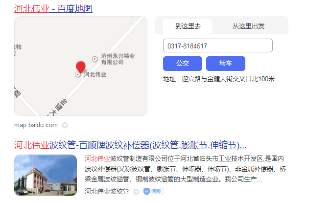 非金屬膨脹節(jié)工廠地址