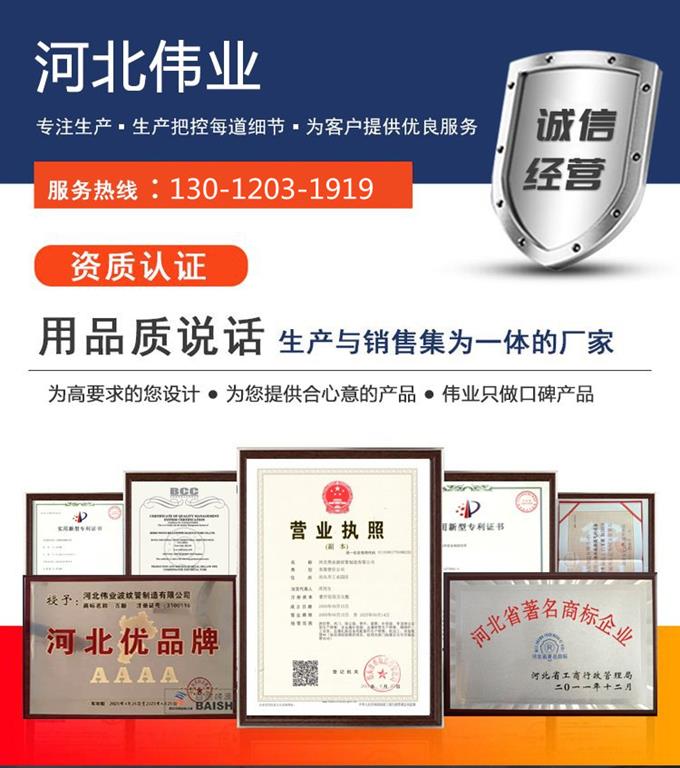 非金屬補(bǔ)償器廠家