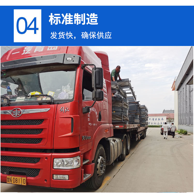 矩形補(bǔ)償器